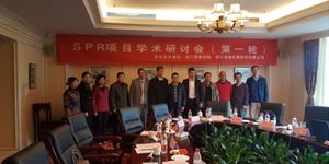 公司首創研發的SPR便攜式毒品檢測儀于2017年3月通過中科院專家牽頭的產品技術原理論證